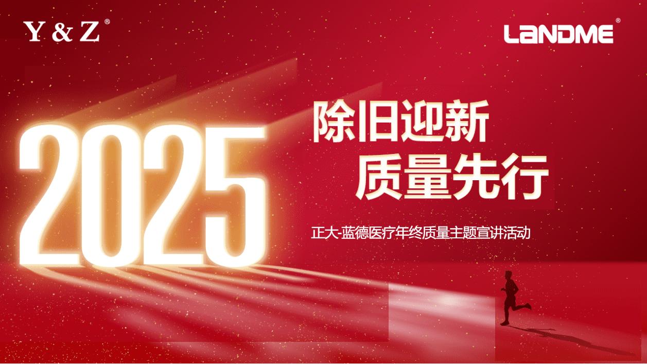 關(guān)節(jié)康復(fù)器,電動(dòng)氣壓止血儀,氣壓止血帶,空氣壓力波治療儀,電動(dòng)石膏鋸,冷空氣治療儀,沖擊波治療儀
